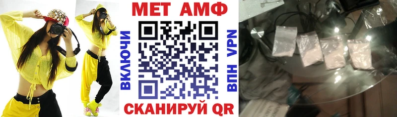 АМФ 97%  Карабулак 