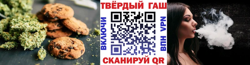 Canna-Cookies конопля  Карабулак 