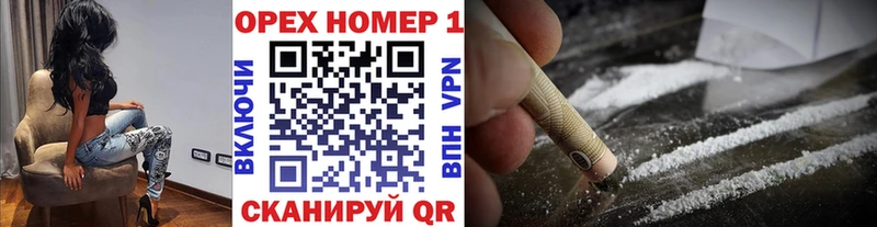 купить наркоту  Карабулак  дарк нет наркотические препараты  COCAIN 97% 