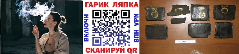 ГАШИШ hashish  где можно купить наркотик  Карабулак 