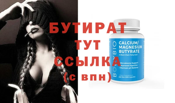 стаф Ветлуга