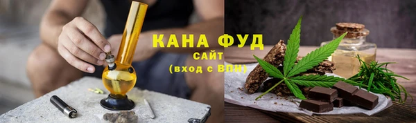 марки lsd Абаза