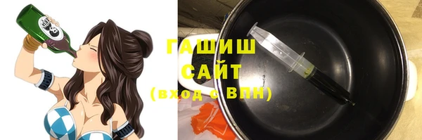 эйфоретик Абинск