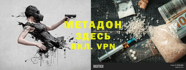 марки nbome Весьегонск