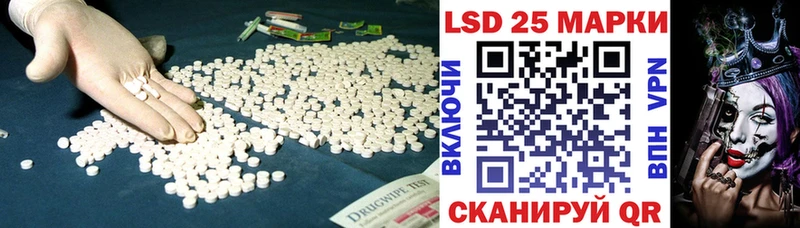 LSD-25 экстази кислота  цены   MEGA ТОР  Карабулак 