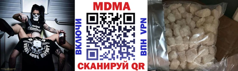 MDMA crystal Карабулак