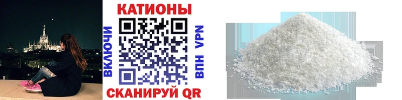 МЯУ-МЯУ 4 MMC как найти наркотики гидра ТОР Карабулак