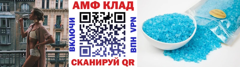 как найти наркотики Карабулак Метамфетамин пудра