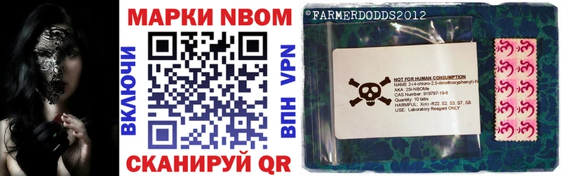 Марки N-bome 1500мкг  Карабулак 